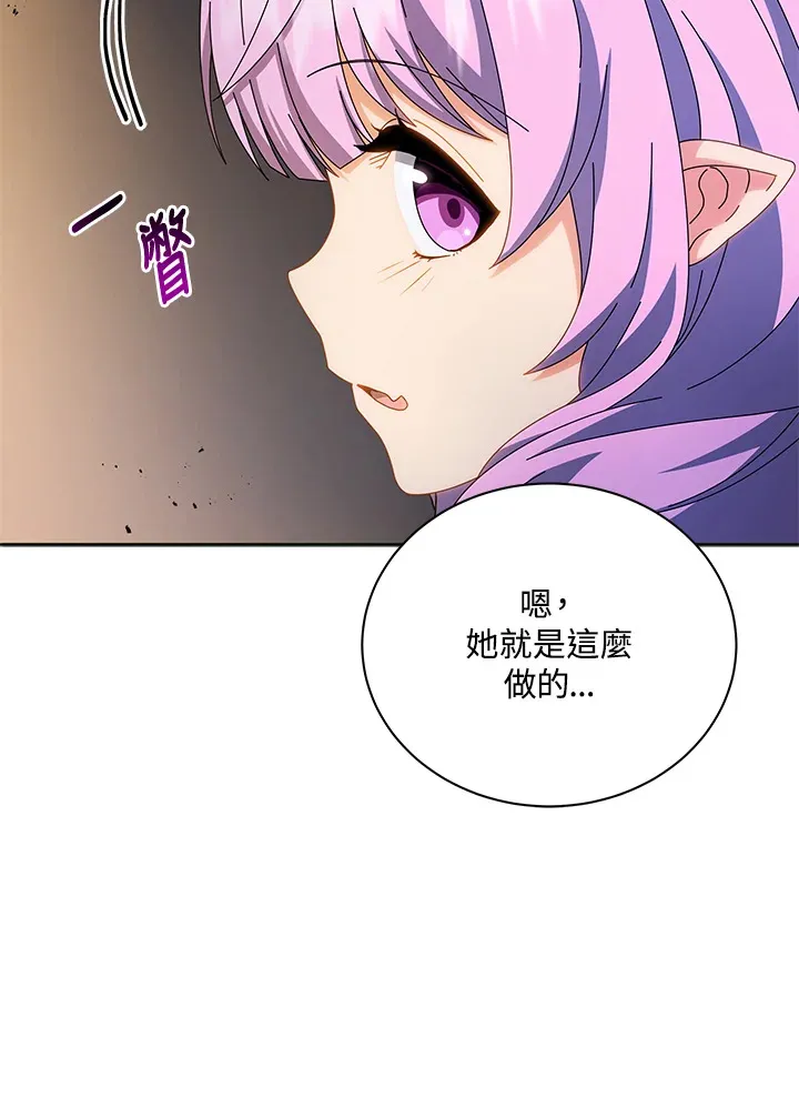 第41话5