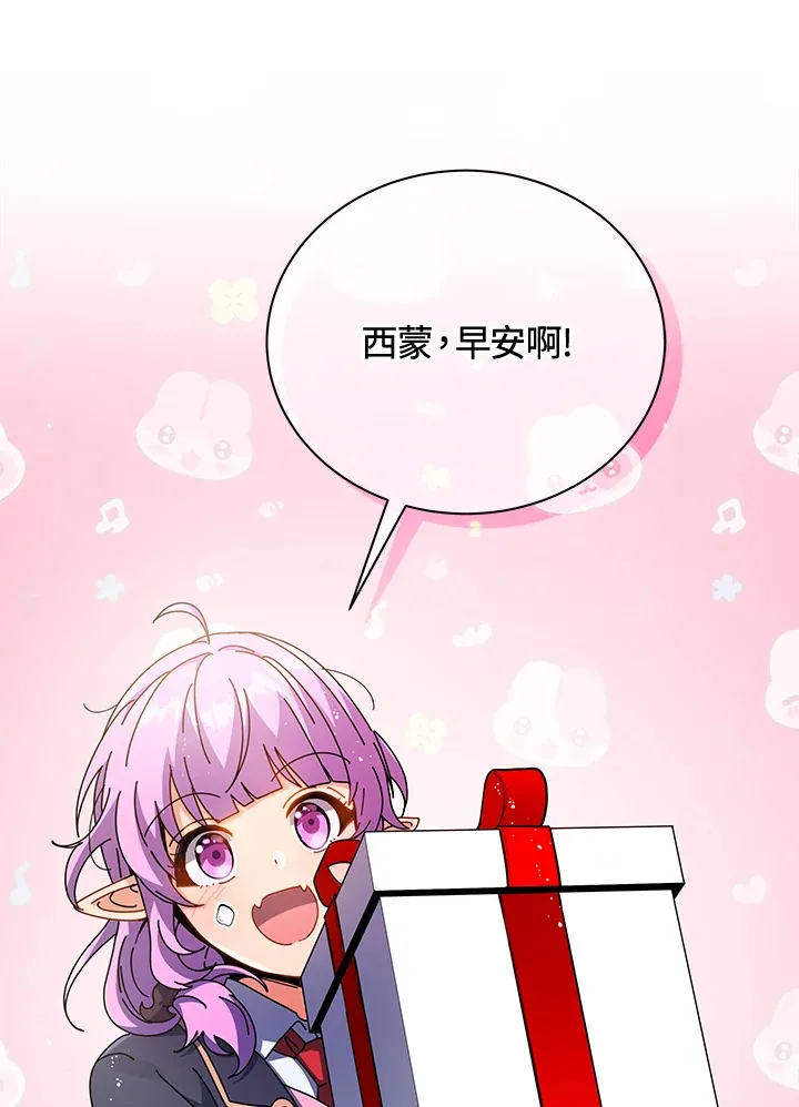 第52话45
