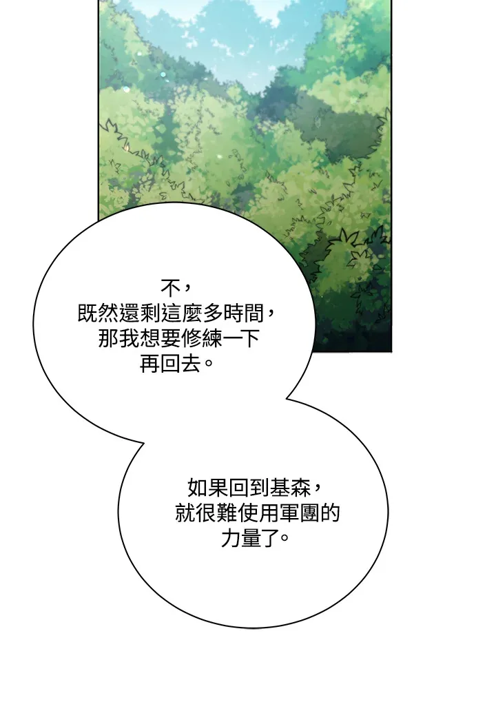 第50话68