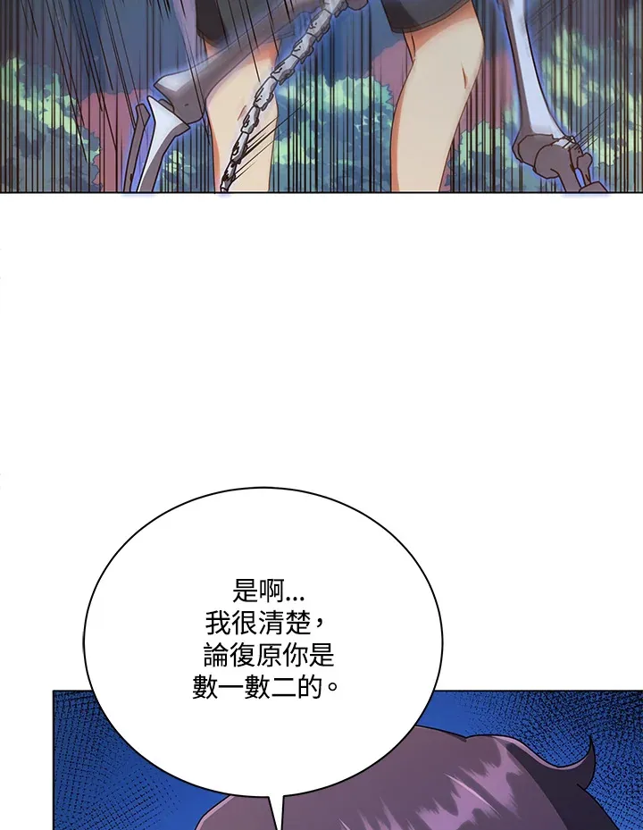 第34话118