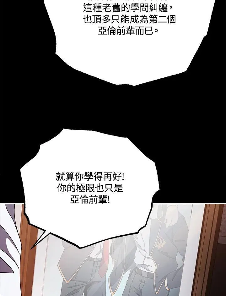 第57话11