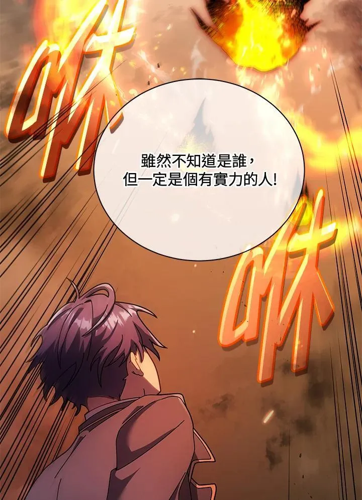 第74话17