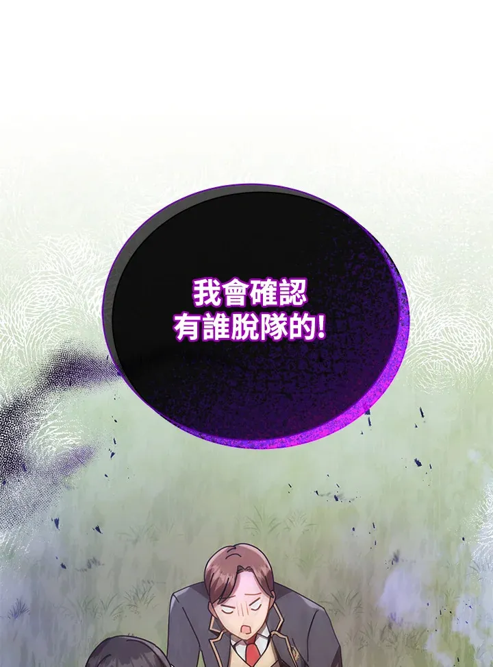 第18话4