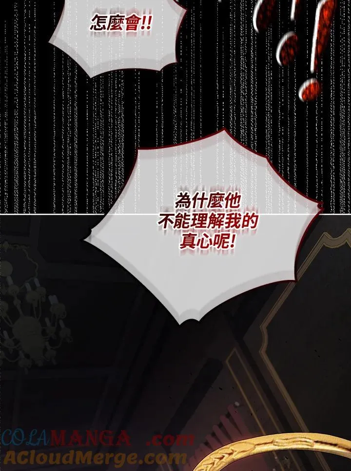 第56话100