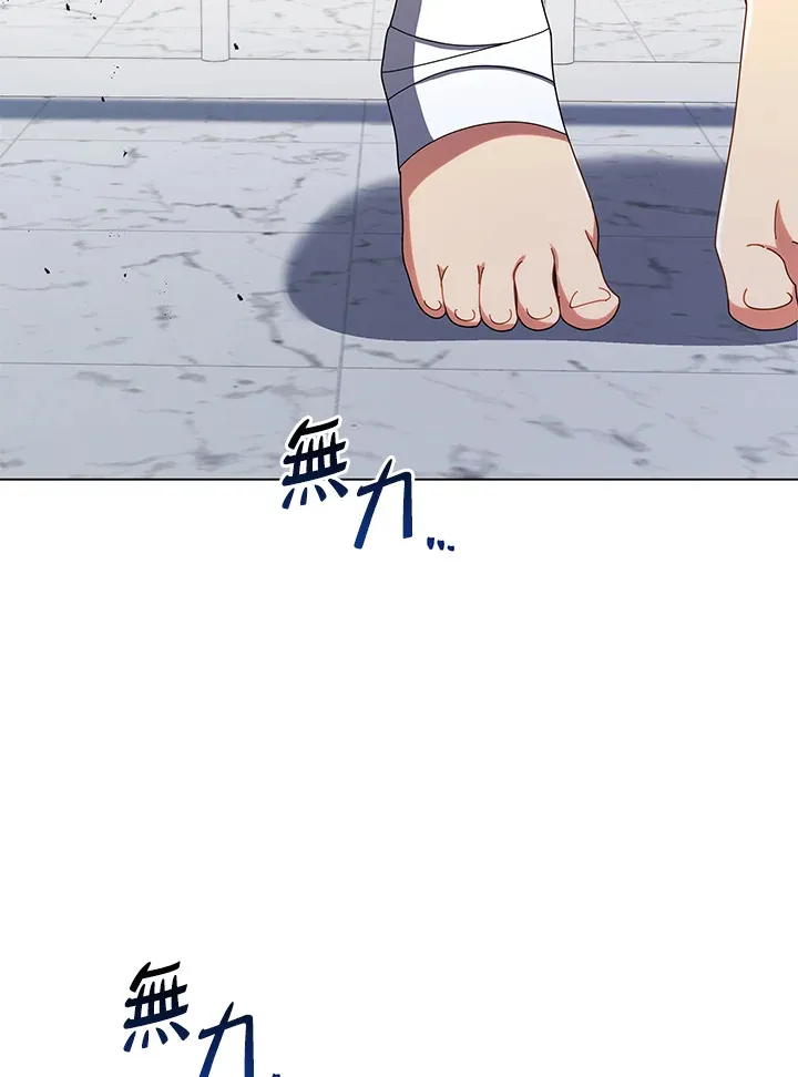 第40话86