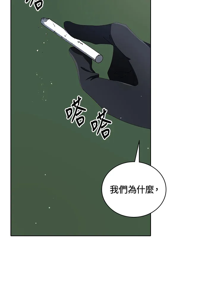 第7话54