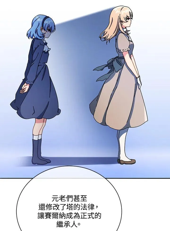 第77话77