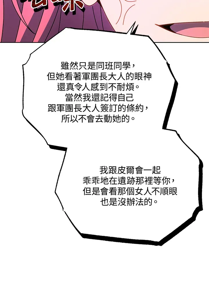 第51话48