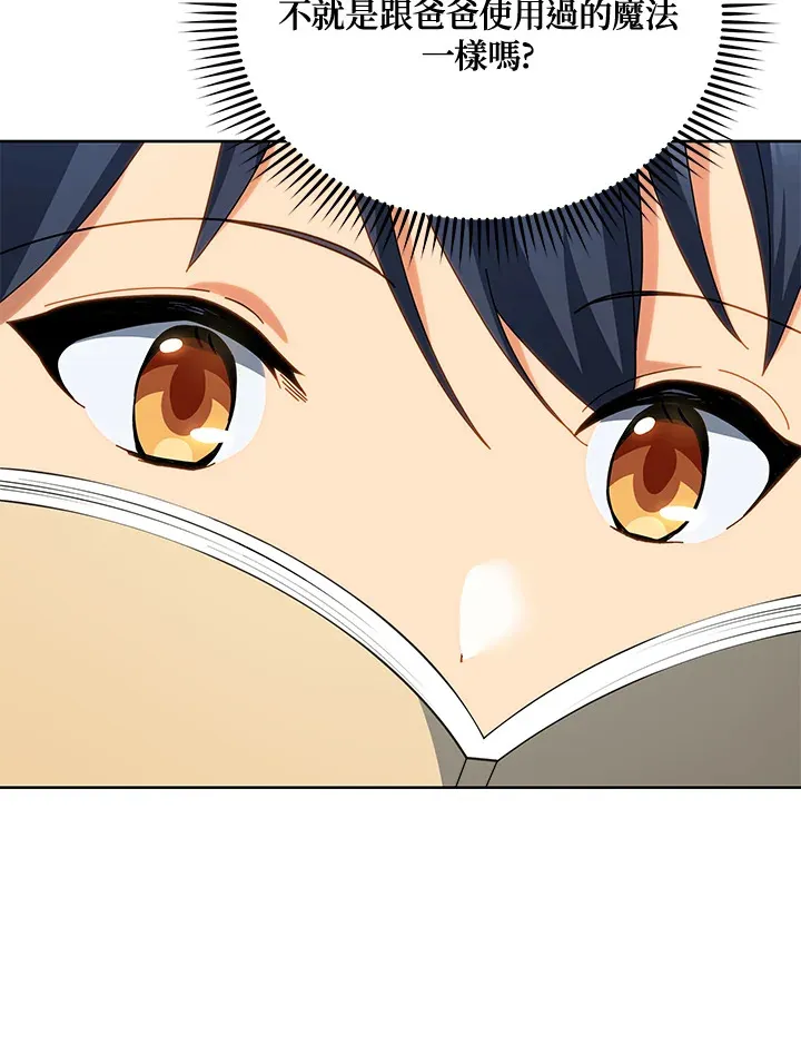 第7话22