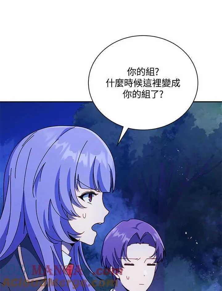 第77话8