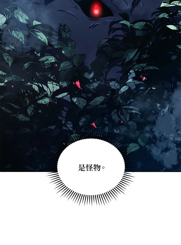 第21话23