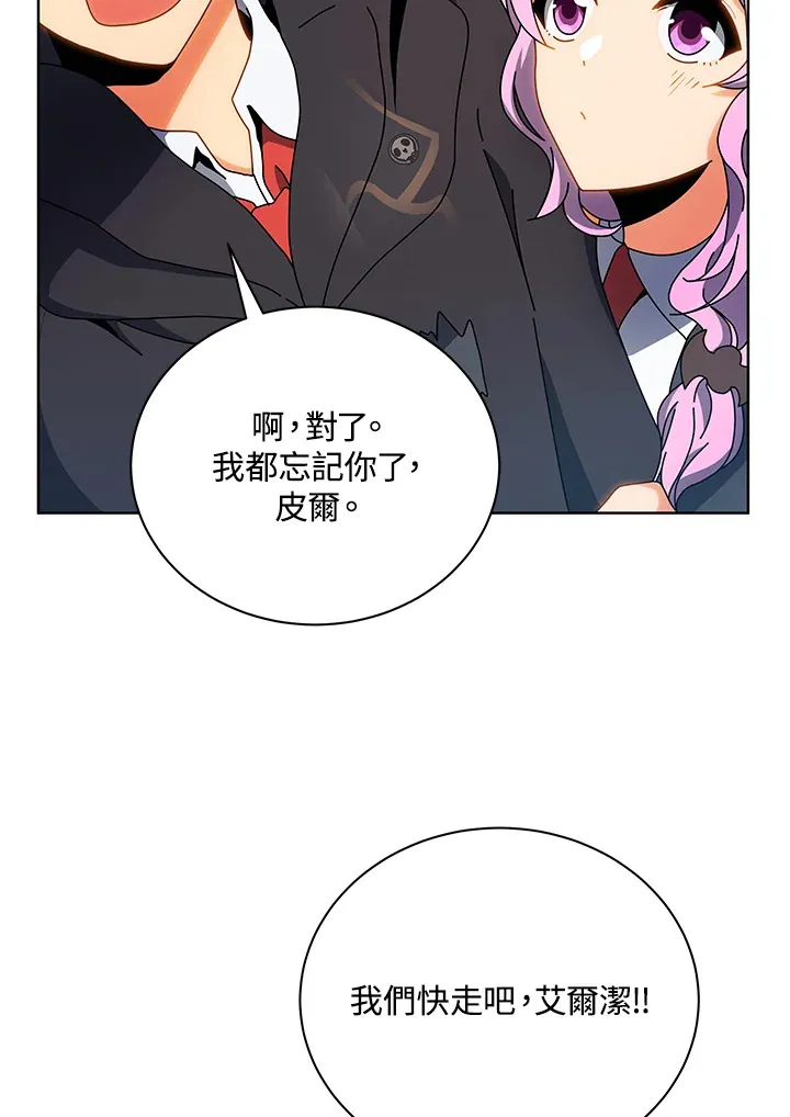 第51话79