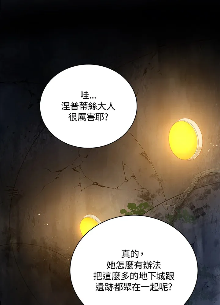 第40话106