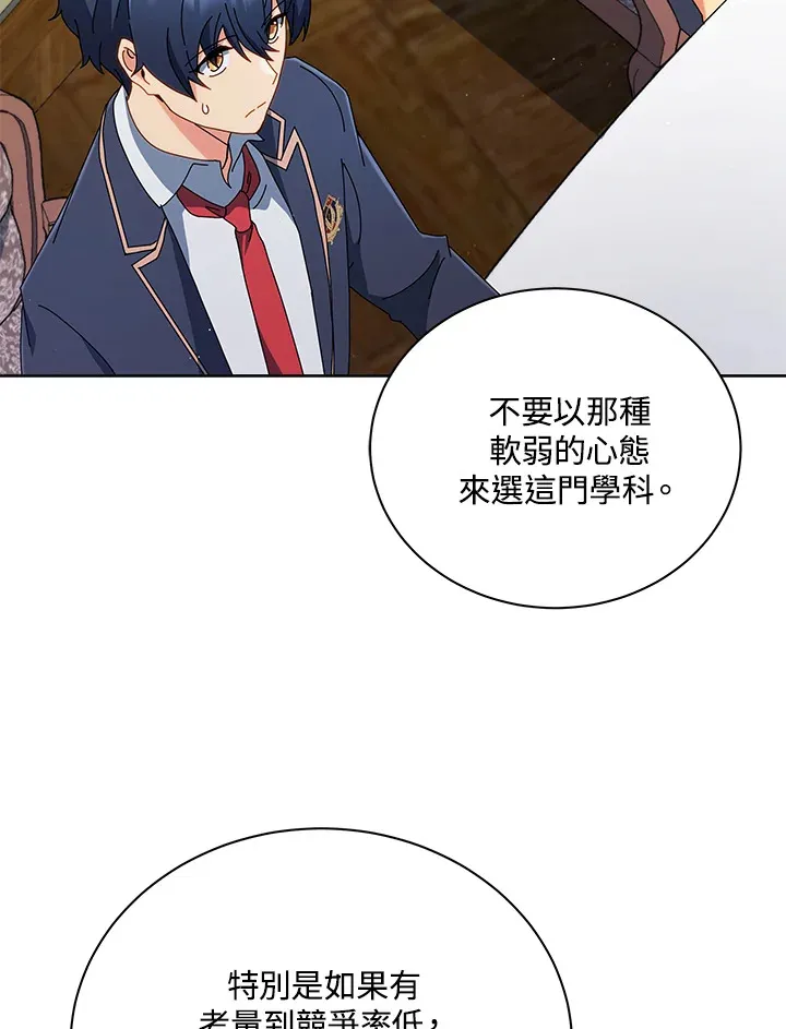 第11话7