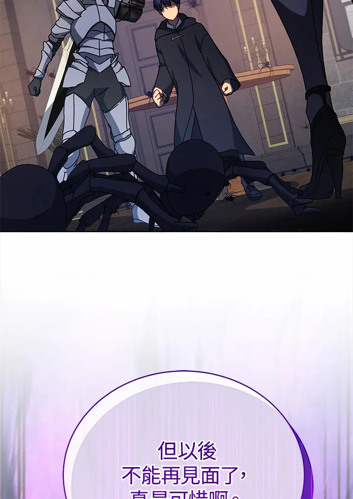 第46话56