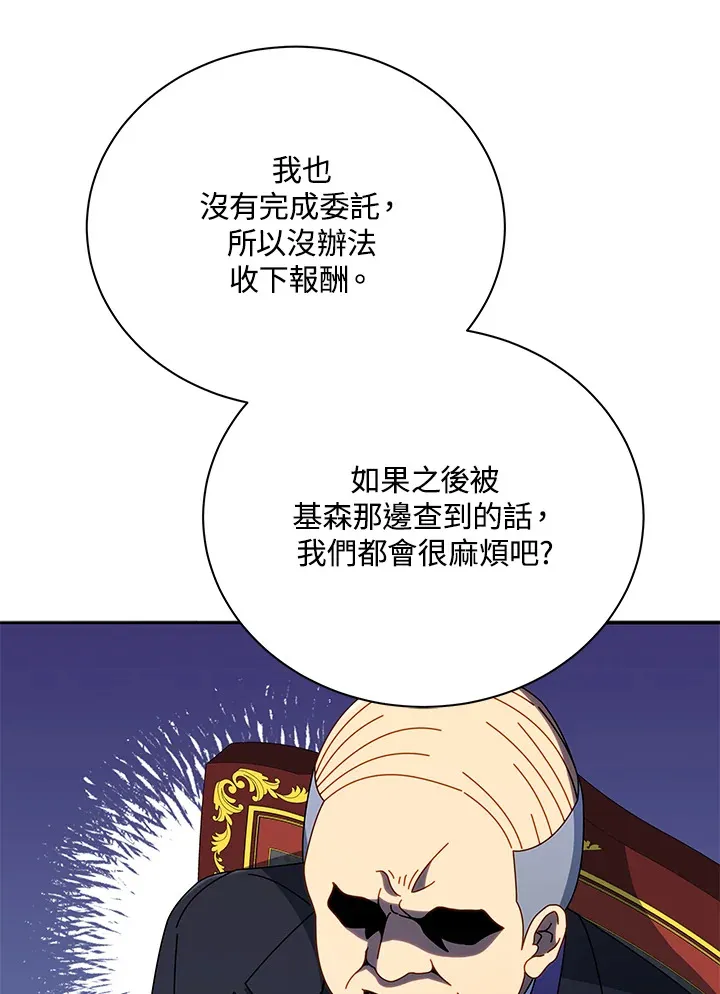 第49话38
