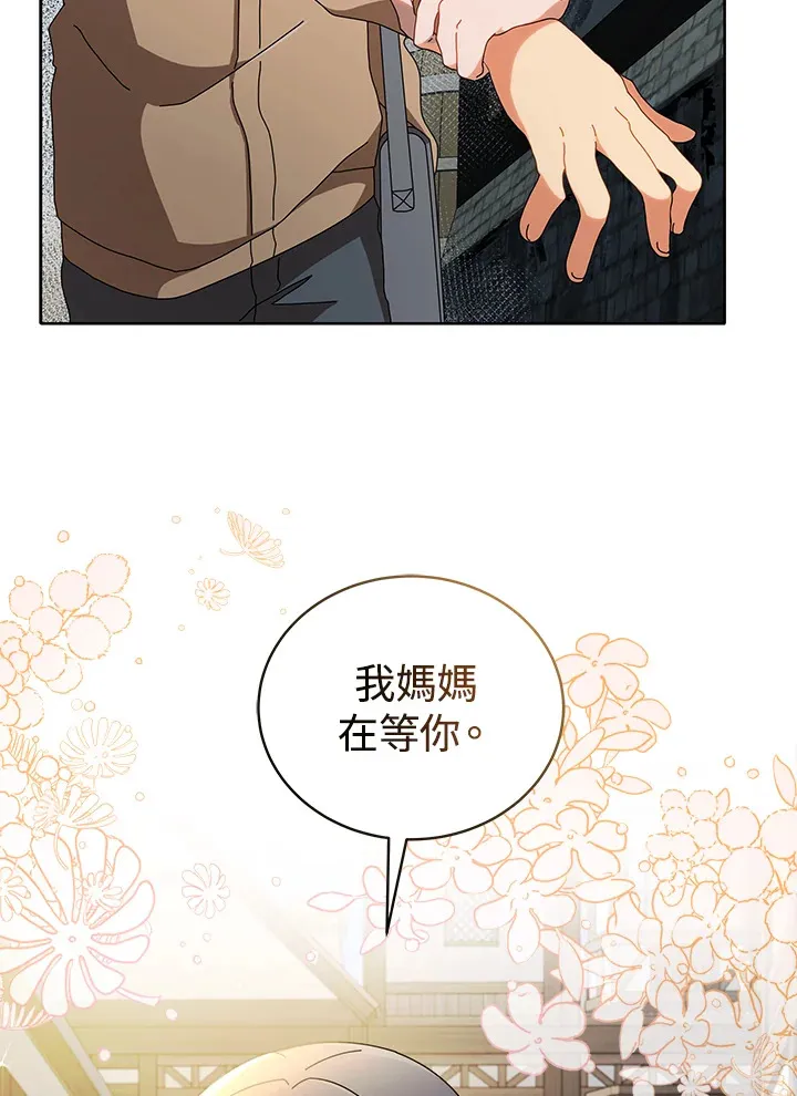 第3话89