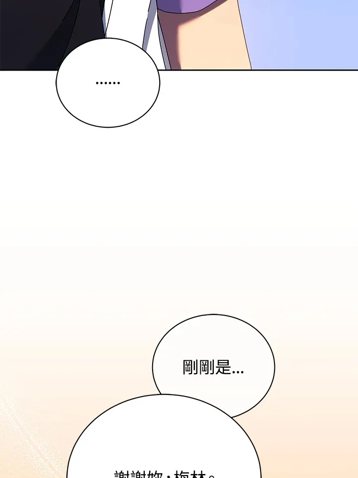 第54话69