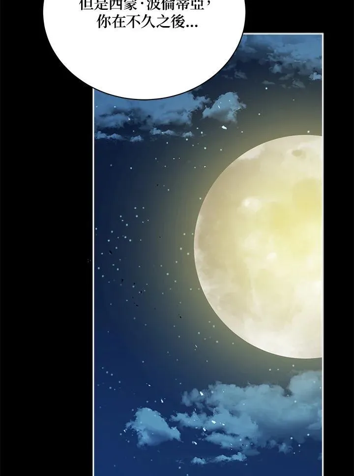 第58话45