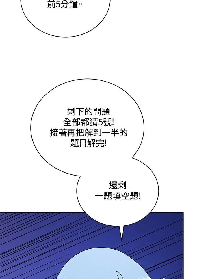 第65话34