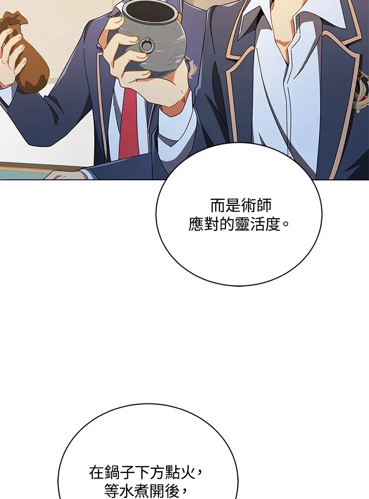 第29话14