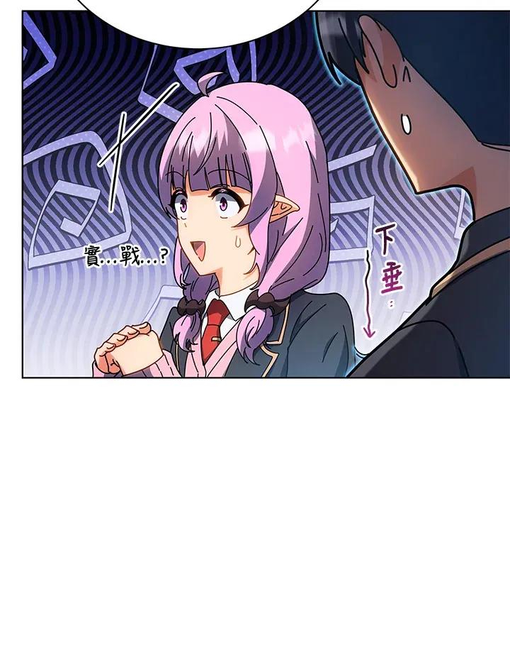 第54话120