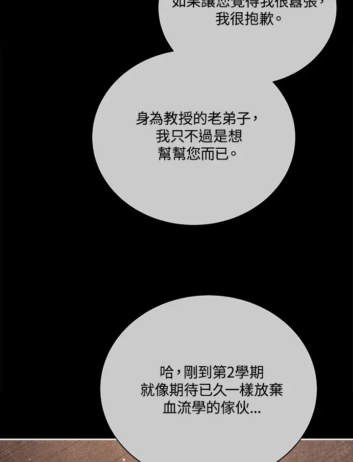 第55话95