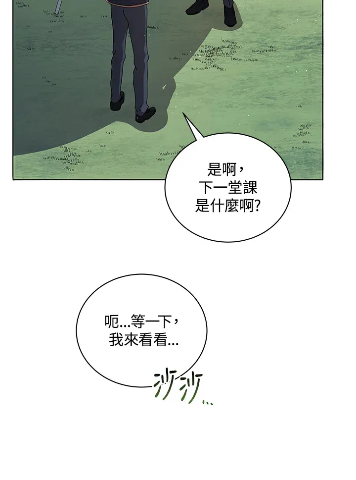 第10话66
