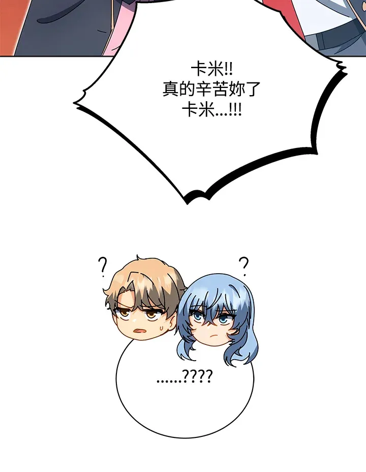 第54话103