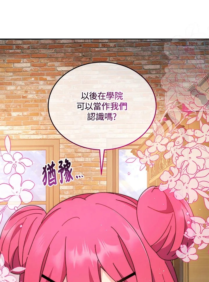 第4话46