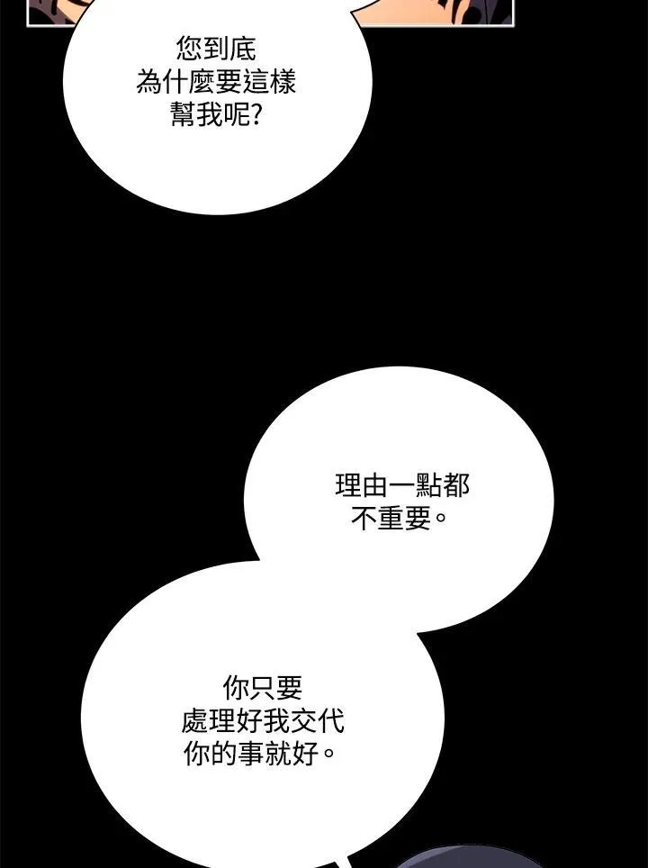 第58话15
