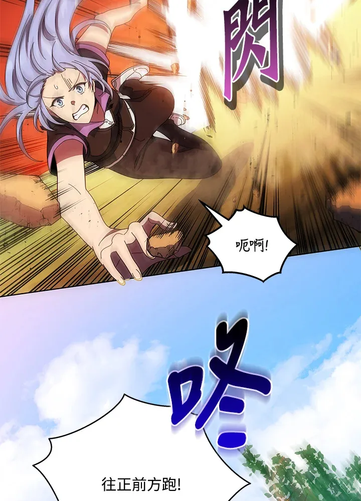 第38话85