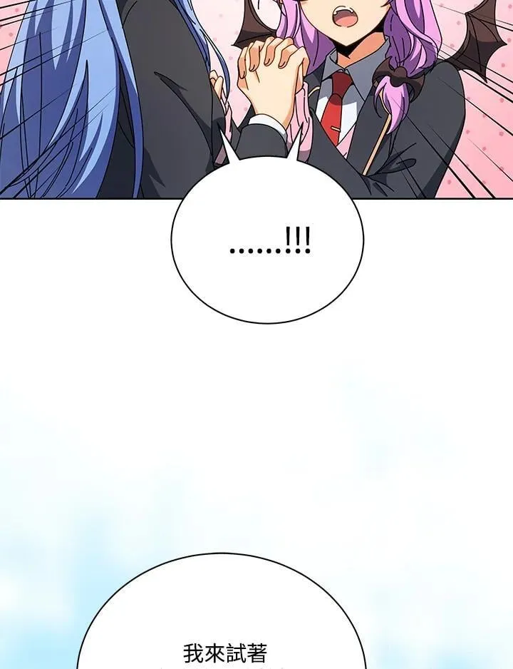 第66话54