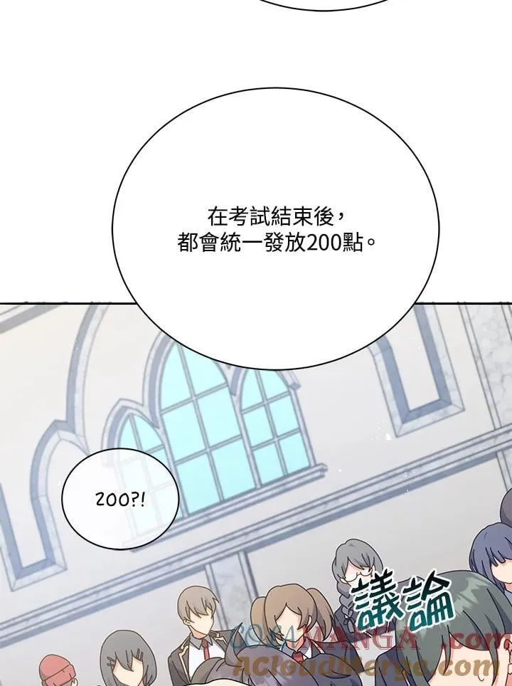第70话48