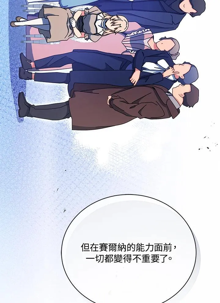 第77话73