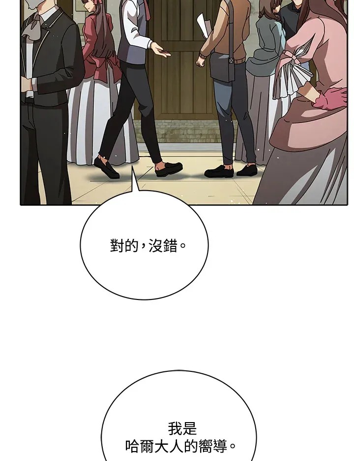 第3话10