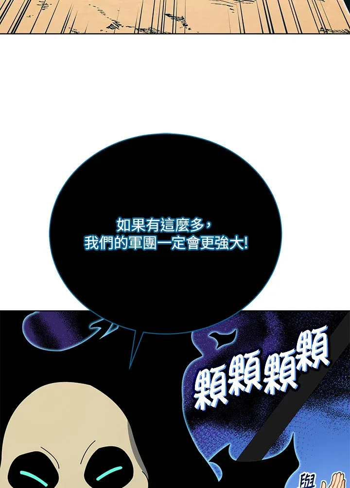第51话23