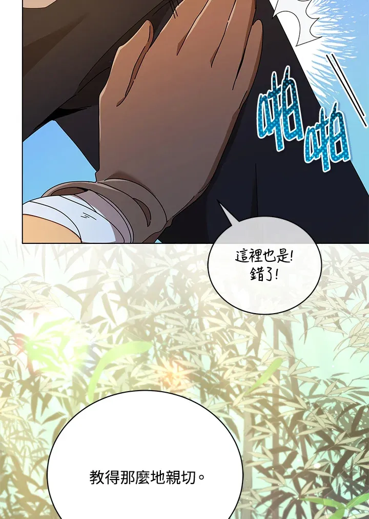 第33话100