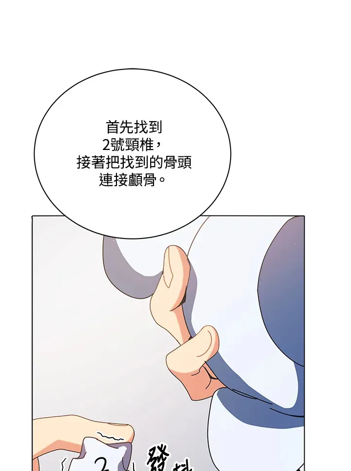 第11话44