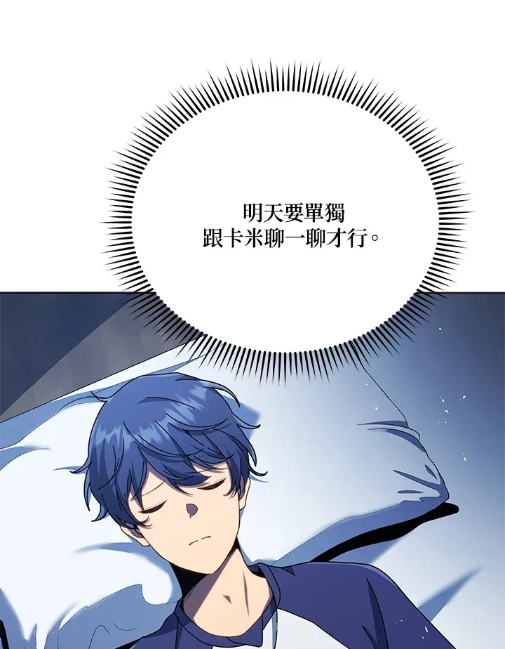 第32话89