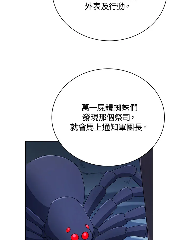 第52话19