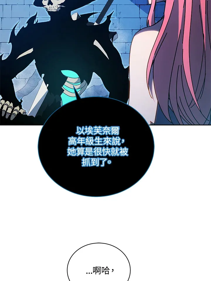 第48话33