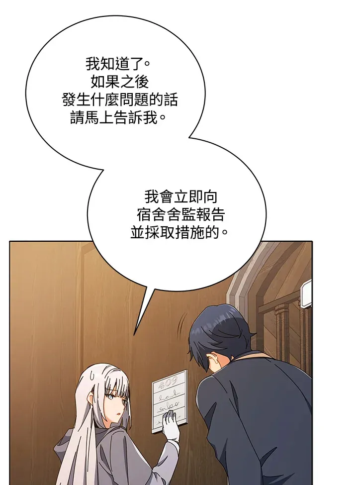 第14话20