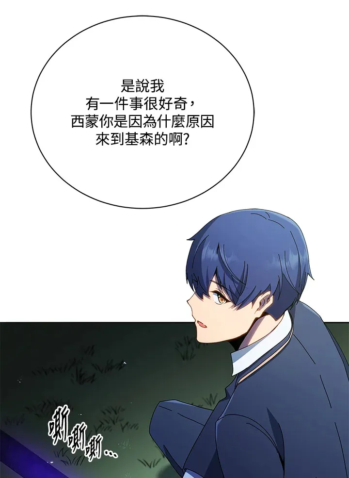 第30话27