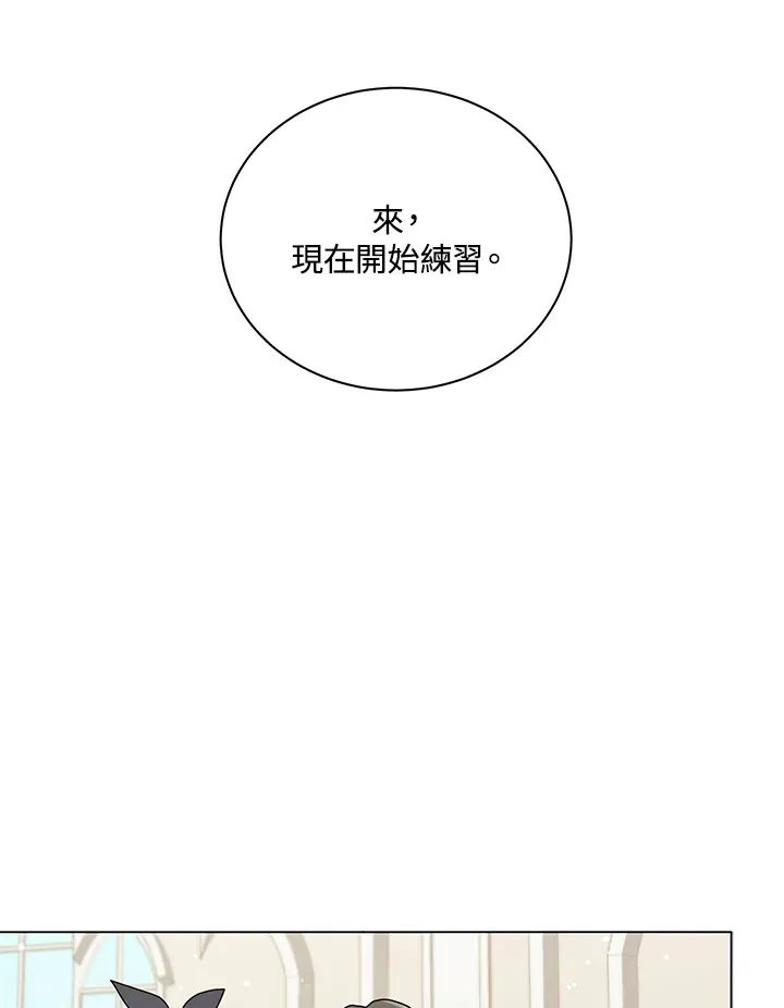 第34话78