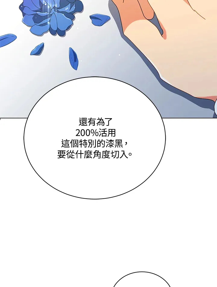 第33话72