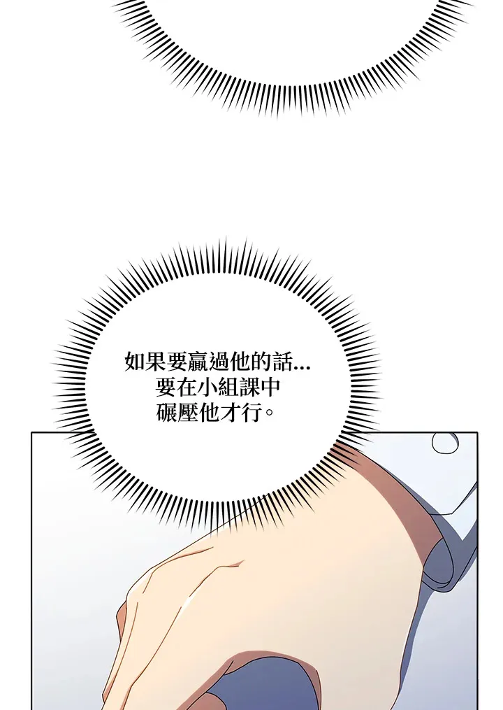 第26话97