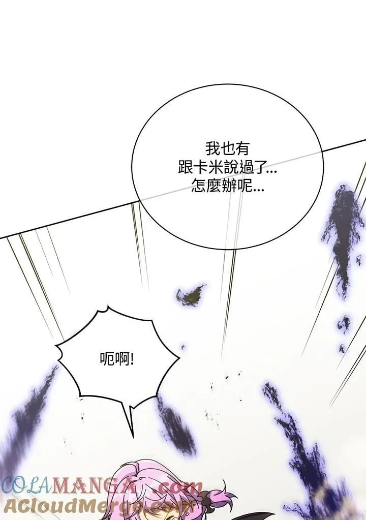 第62话32
