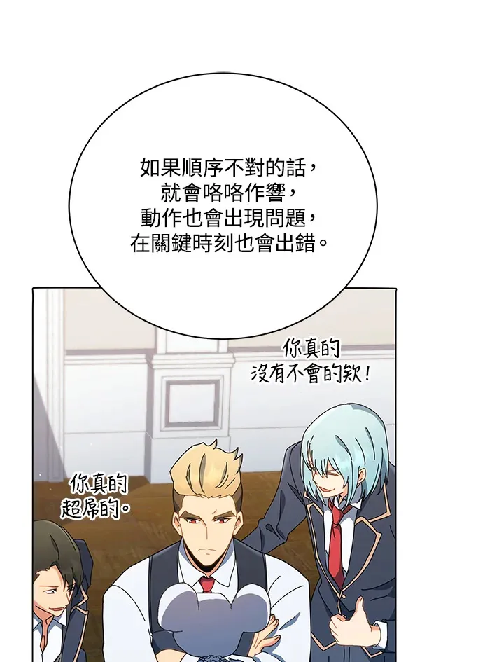 第11话53