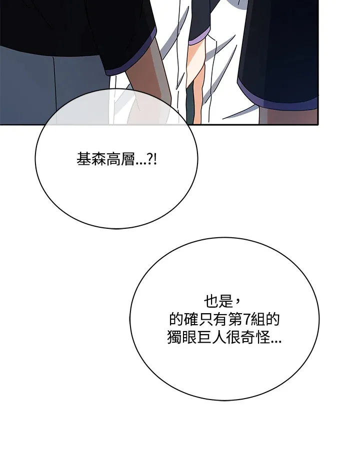 第43话96